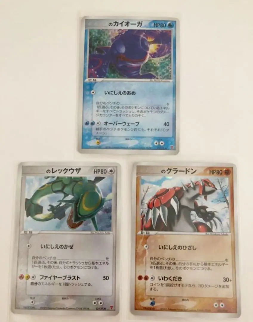 2025年最新】ポケモンカード _のレックウザ 021/PLAY