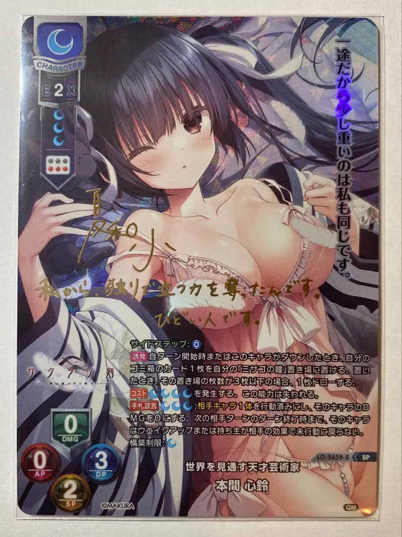 2025年最新】LycEE sp 本間の人気アイテム - メルカリ