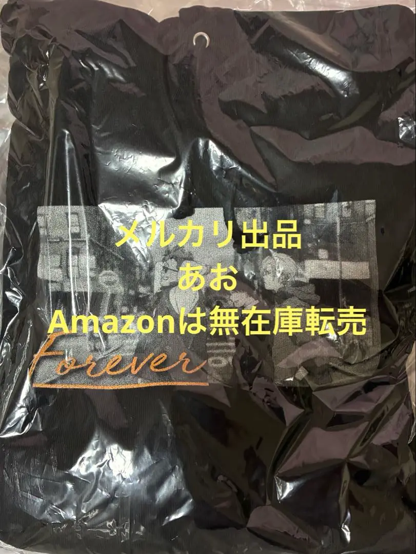 BANANA FISH スウェット　未開封　ビームス 2025年最新】banana fish ビームスの人気アイテム - メルカリ