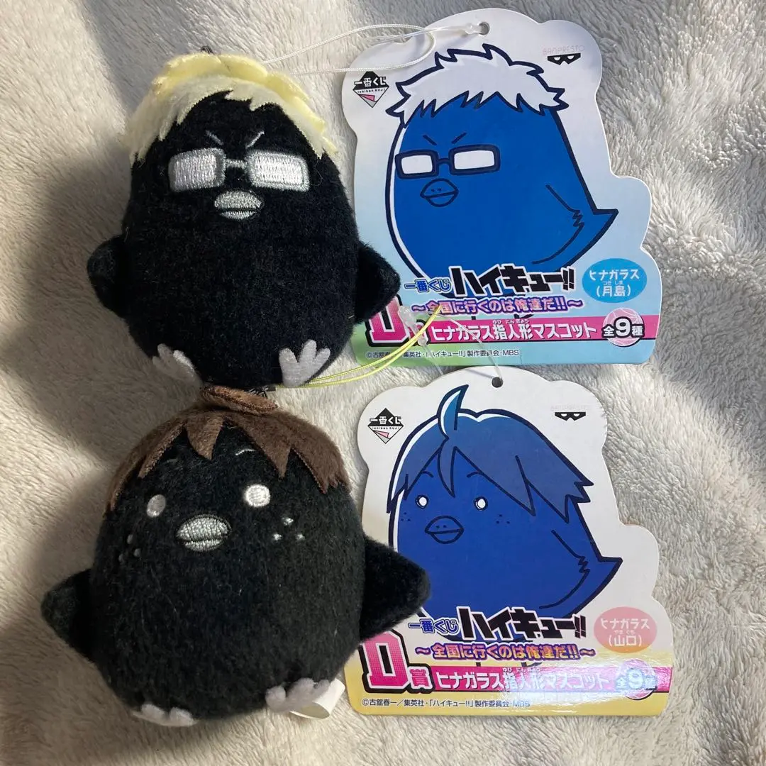 ハイキュー！！ ヒナガラス指人形マスコット キーホルダー・マスコット(キャラクター) 澤村大地 ヒナガラス指