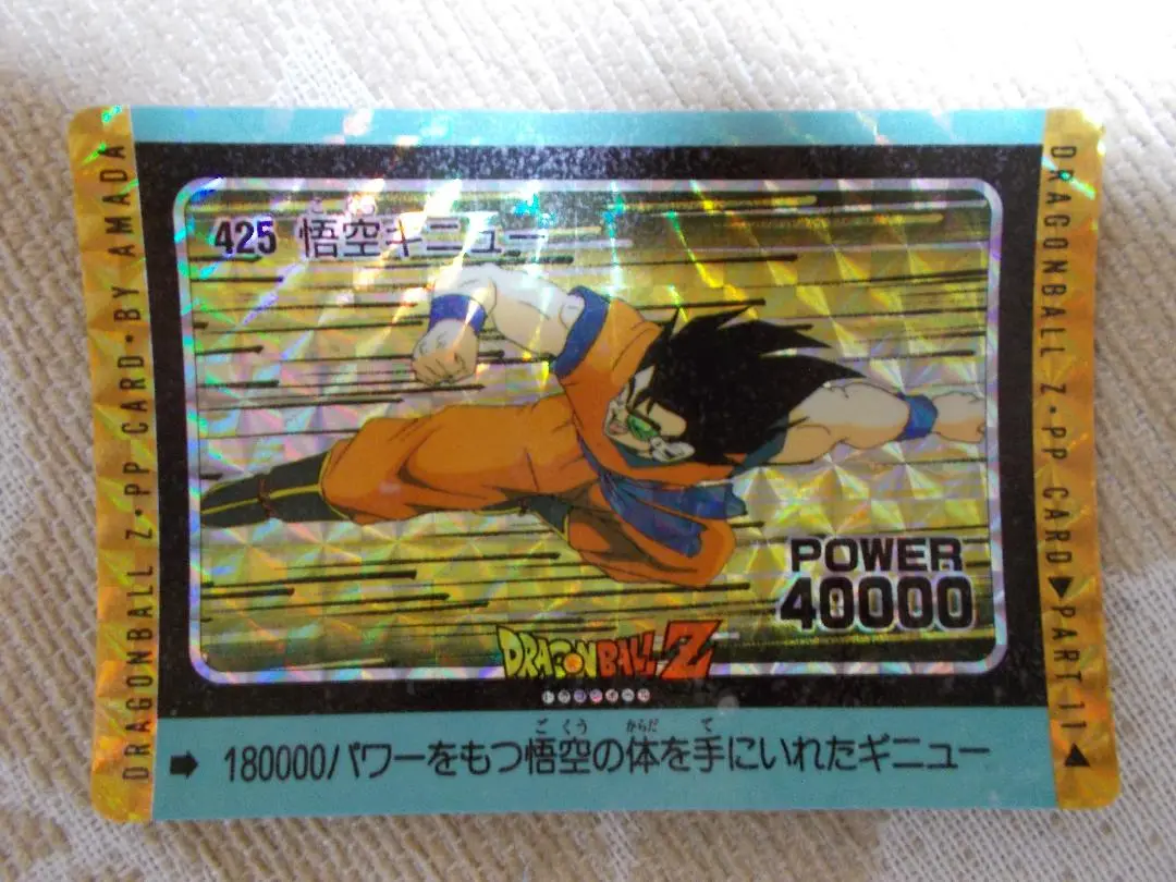 ドラゴンボールカード　425 悟空ギニュー 2025年最新】425 悟空ギニューの人気アイテム - メルカリ