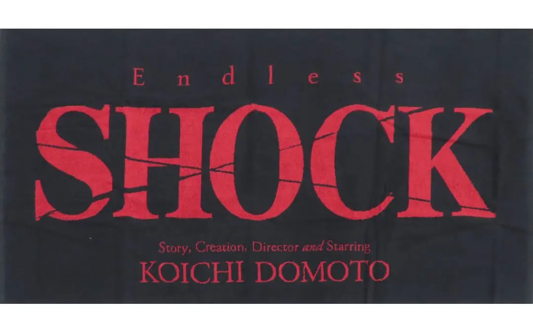 Endless SHOCK 2024 バスタオル 2025年最新】堂本光一 SHOCK タオルの人気アイテム - メルカリ
