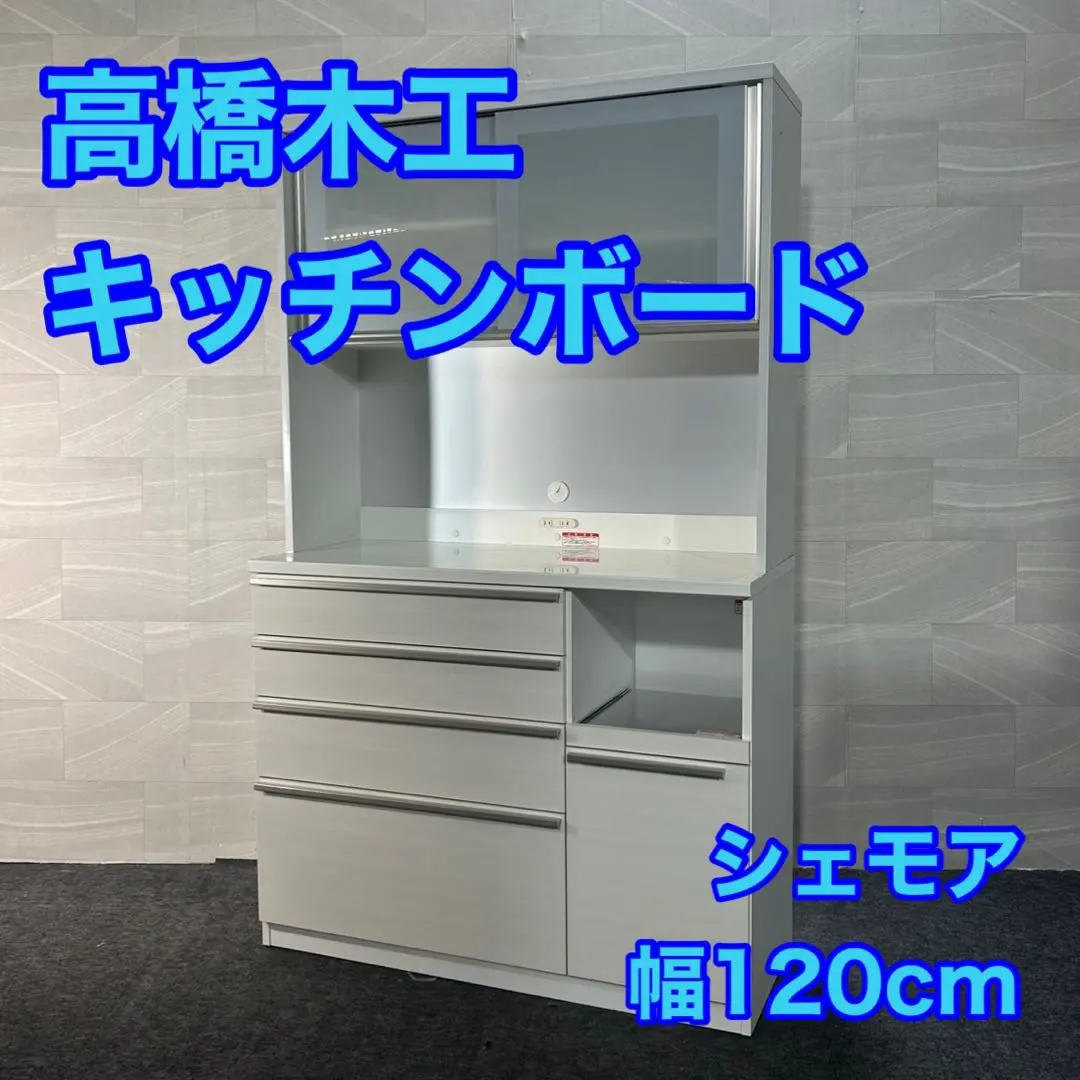 2025年最新】高橋木工所の人気アイテム - メルカリ