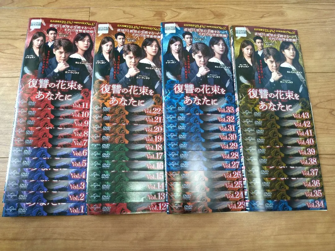 じゅんぶー① 復讐の花束をあなたに　DVD 全43巻　全巻セット 復讐の花束をあなたに（DVD、映像ソフト）のおすすめ人気商品