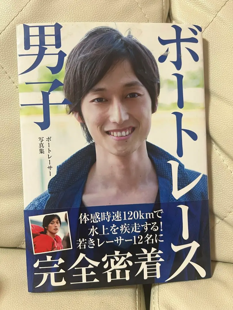 ボートレーストレカ フルコンプセット 川井萌 浜田亜梨沙 西山