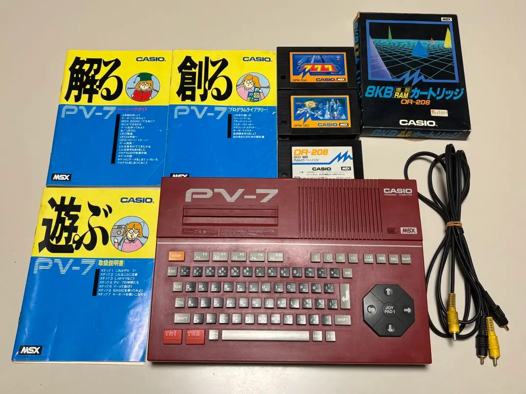 その他 CASIO MSX PV-7 CASIO MSX PV-7 Personal Computer with Expansive Unit KB-7