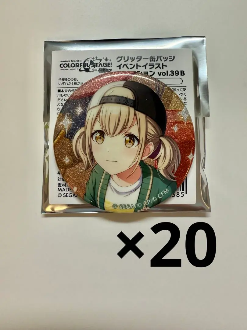 2025年最新】小豆沢こはね 缶バッジ 24bの人気アイテム - メルカリ