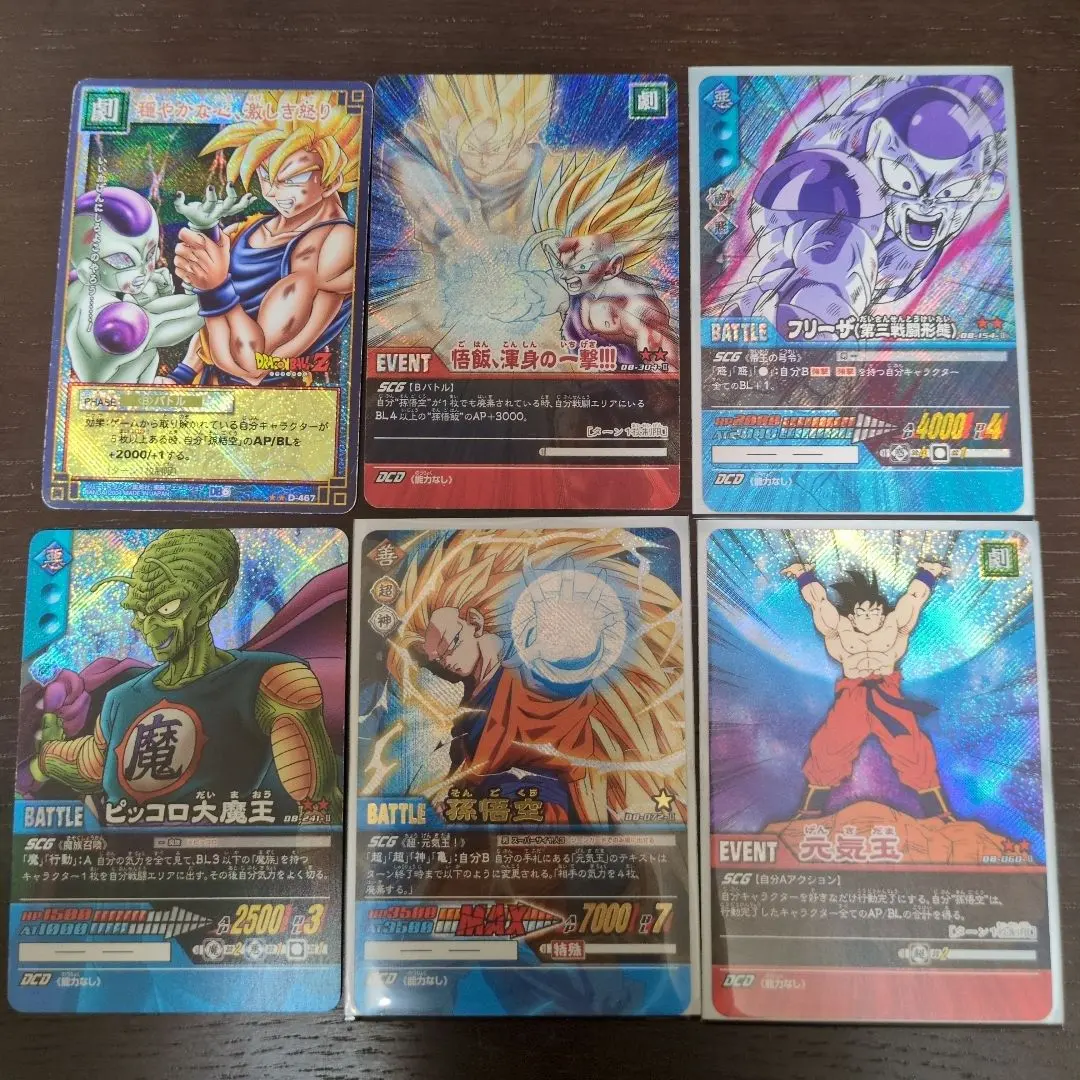 Thumbnail of Dragon Ball Super Battle Card Set - 20+ cards