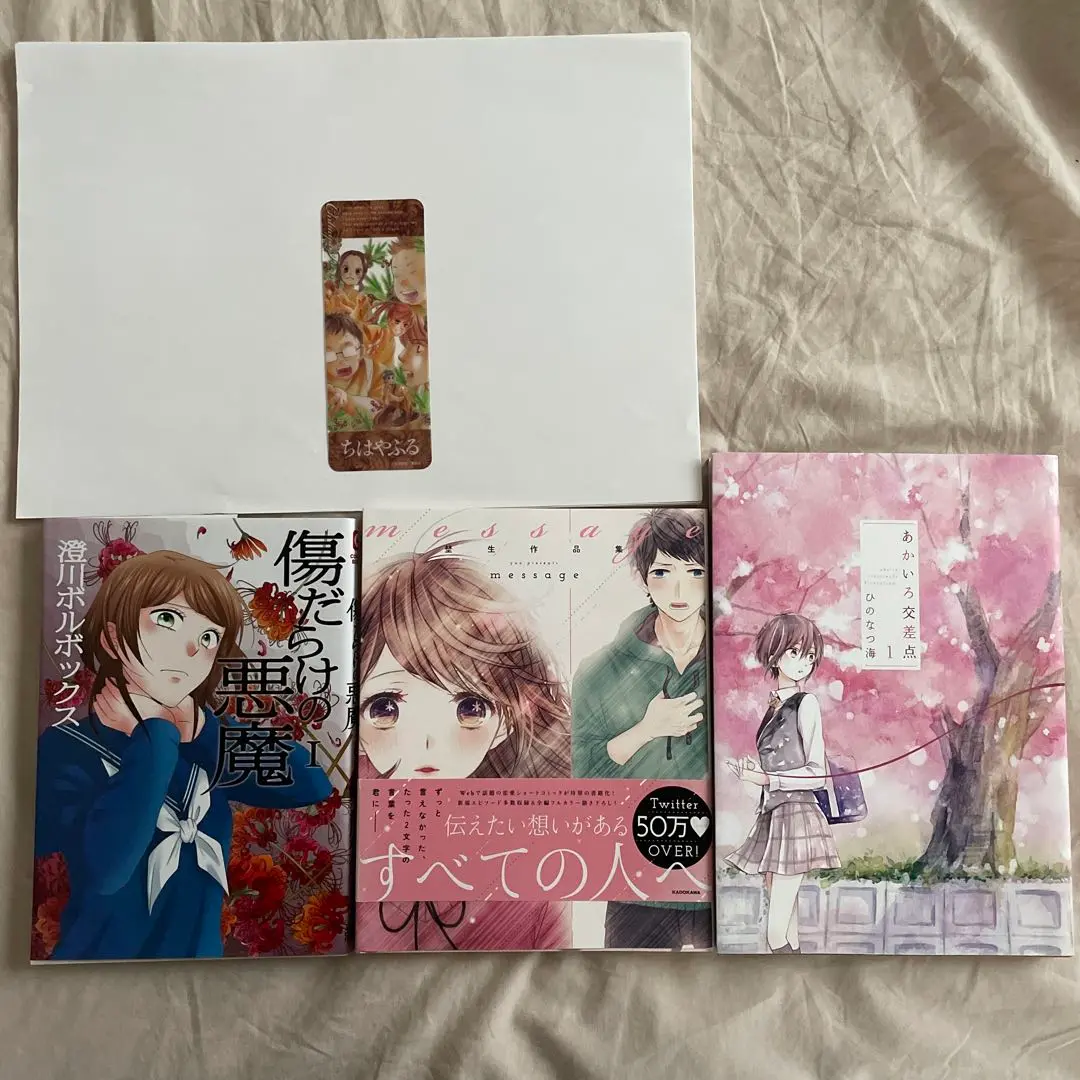 【非売品】ちはやふる　ポスター　3枚 ちはやふる_綾瀬千早&若宮詩暢 A3マット加工ポスター | 公式
