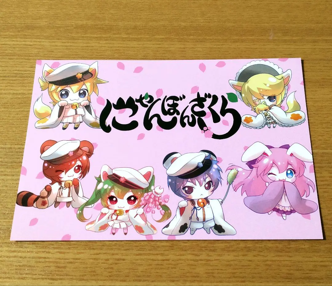 2025年最新】にゃんぼんざくらの人気アイテム - メルカリ