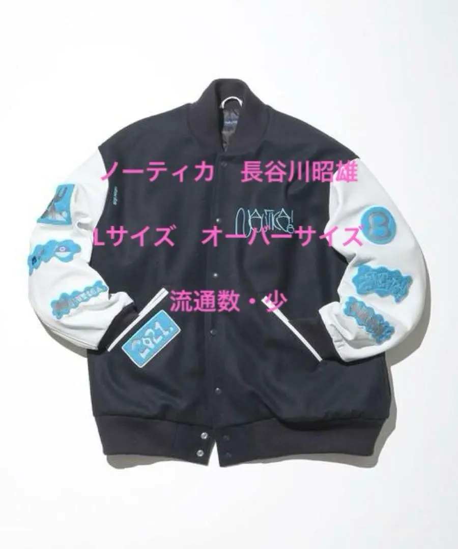 NAUTICA STACKSノーティカ Award Jacket スタジャン　L セール】NAUTICA/ノーティカ Arch Logo Leather Award Jacket