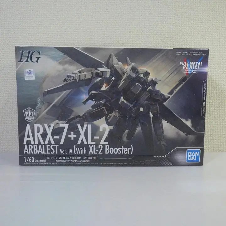 【素組み】1/60 アーバレスト&ガーンズバック3点セット【完成品】 1/60 ガーンズバック Ver.IV｜バンダイ ホビーサイト
