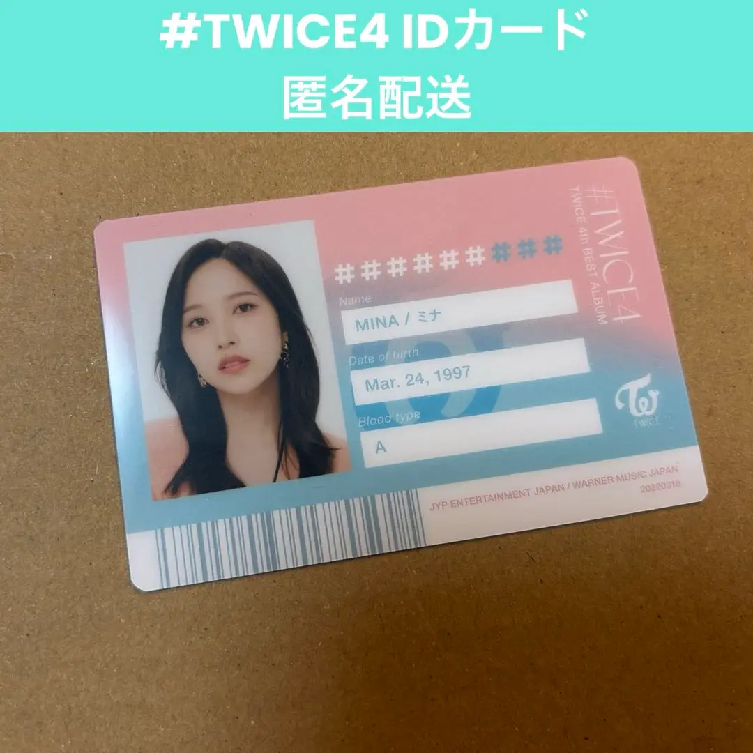 2025年最新】twice4 トレカ ミナの人気アイテム - メルカリ