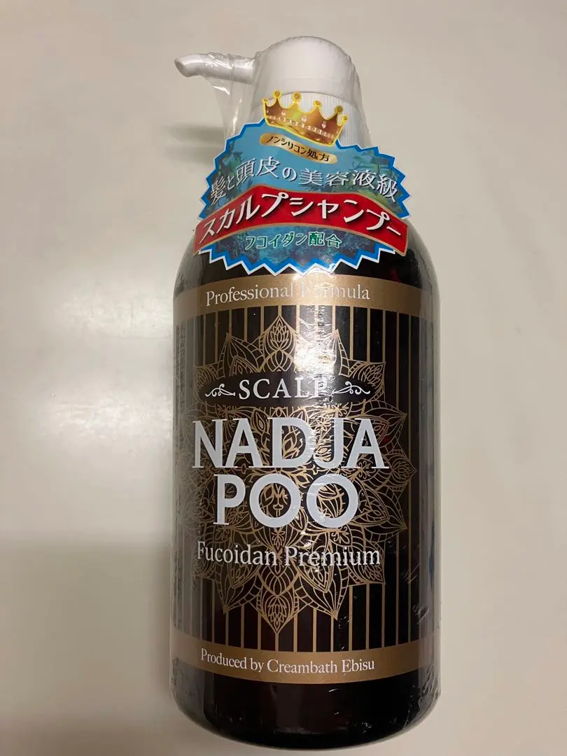 NADJA POO スカルプ&グロウ シャンプー 350ml ×2 NADJA POO スカルプ&グロウ シャンプー 350ml ×2 - メルカリ