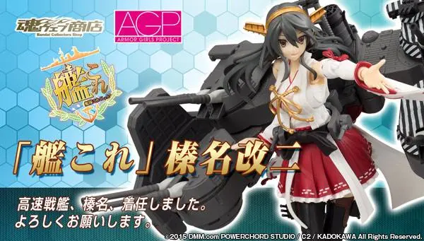値下げ AGP 大和&amp;榛名 まとめ売り 抽選販売】アーマーガールズプロジェクト 艦これ 榛名改二