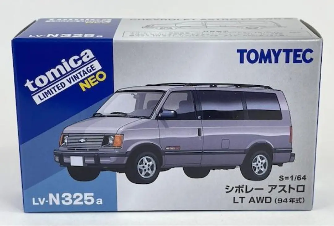 2025年最新】シボレー アストロ ミニカーの人気アイテム - メルカリ