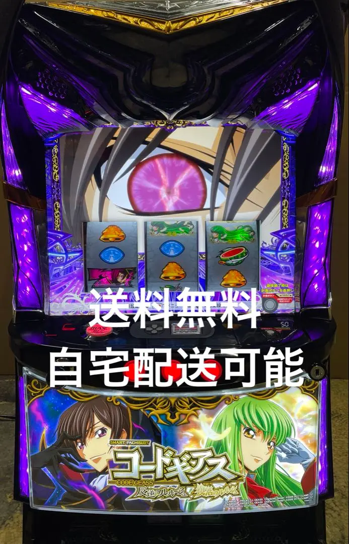 2025年最新】コードギアス 実機 スマスロの人気アイテム - メルカリ