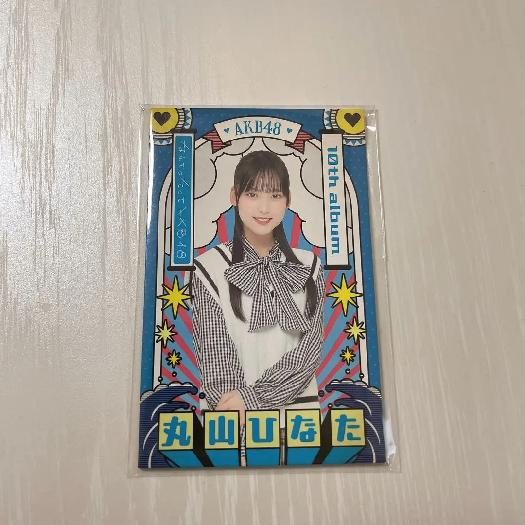 丸山ひなた タペストリー サイン入り 2025年最新】#丸山ひなたの人気アイテム - メルカリ