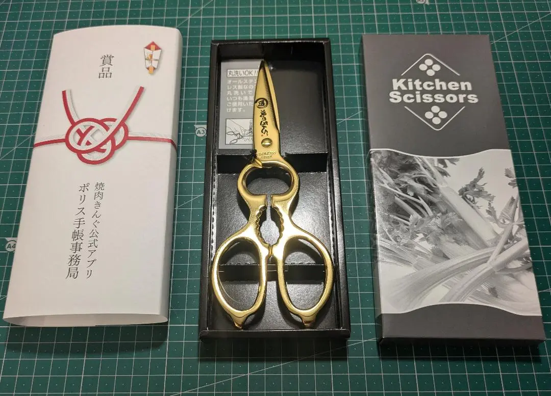【未開封】焼肉きんぐ　ロゴ入り　黄金の肉切りばさみ Amazon.co.jp: 焼肉きんぐ ロゴ入り オールステンレス 多用途