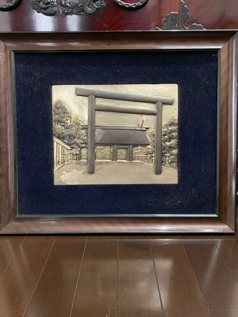 終戦御前会議　額　写真 Amazon.co.jp: 終戦最後の御前会議 絵画 日本の歴史に残る絵画