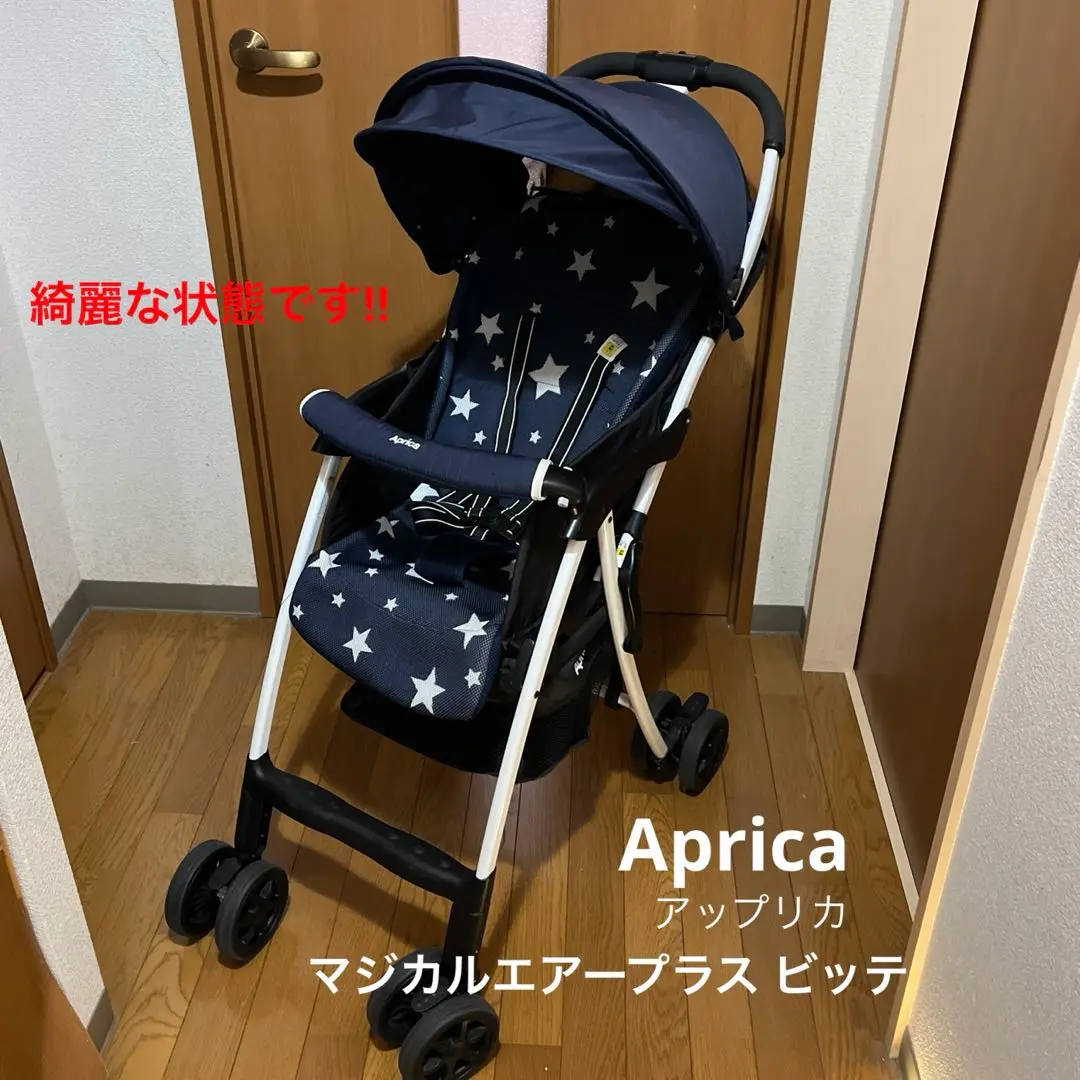 2025年最新】マジカルエアープラス ビッテの人気アイテム - メルカリ