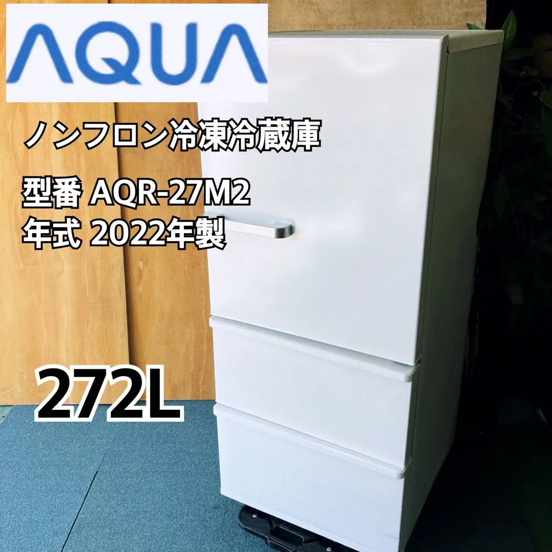 2025年最新】aqr-27m2の人気アイテム - メルカリ