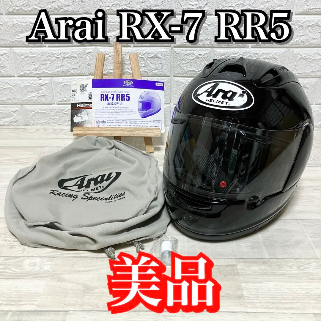 アライ　RX-7 RV サニー様購入予定 2025年最新】アライ RX-7 RVの人気アイテム - メルカリ