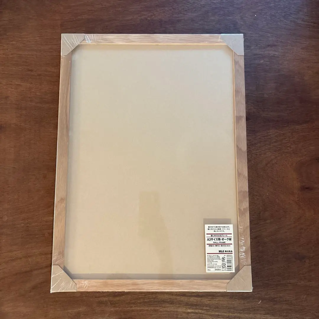 はなこてさん専用】無印良品 木製フォトフレーム 一式