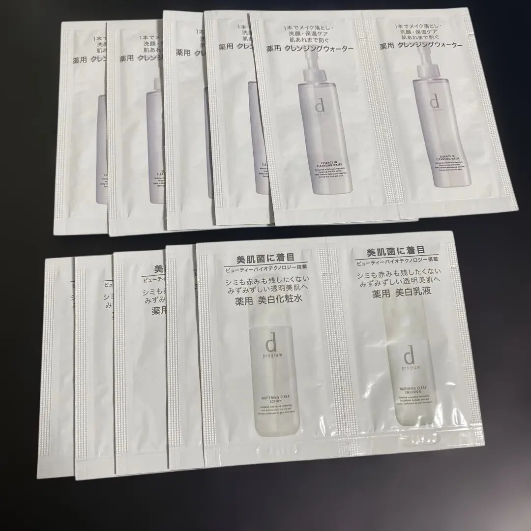 d program 淨荳系列 淨白清爽化妝水、乳液 試用包 的縮圖