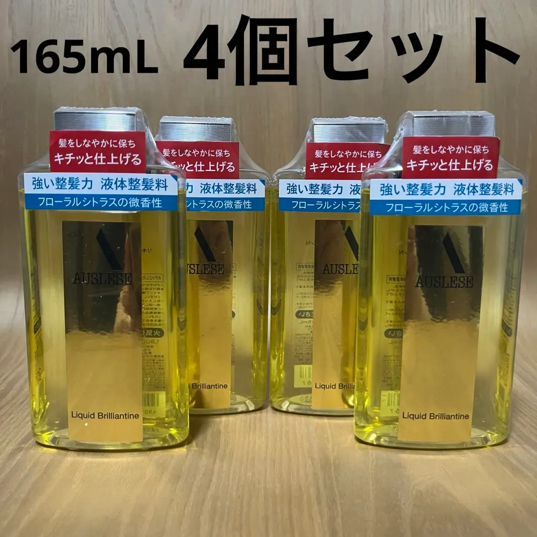 アウスレーゼ ブリランチン　2個セット Amazon | 資生堂 アウスレーゼ ブリランチンN 80g【3個セット
