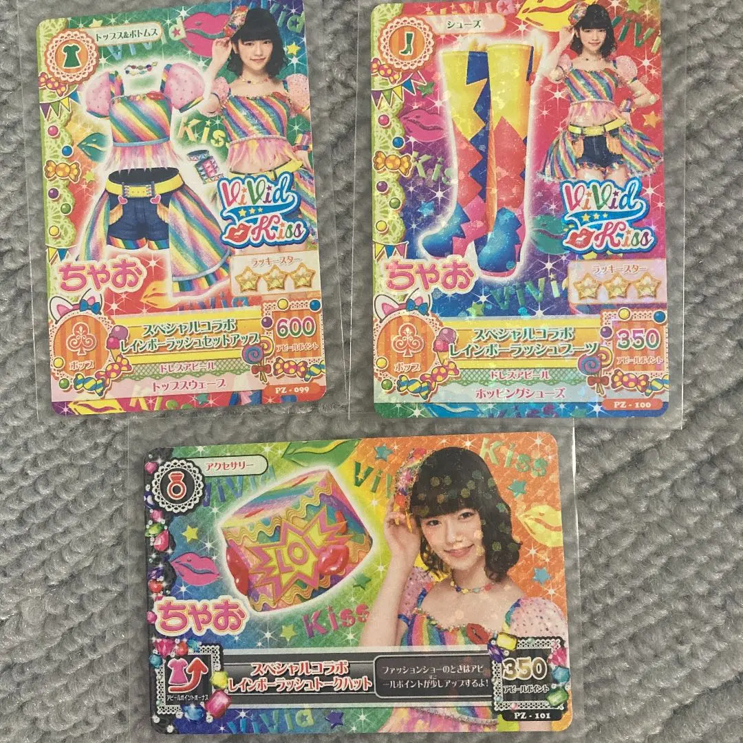 Thumbnail of Haruka Shimazaki Aikatsu card ★ Limited time sale ★