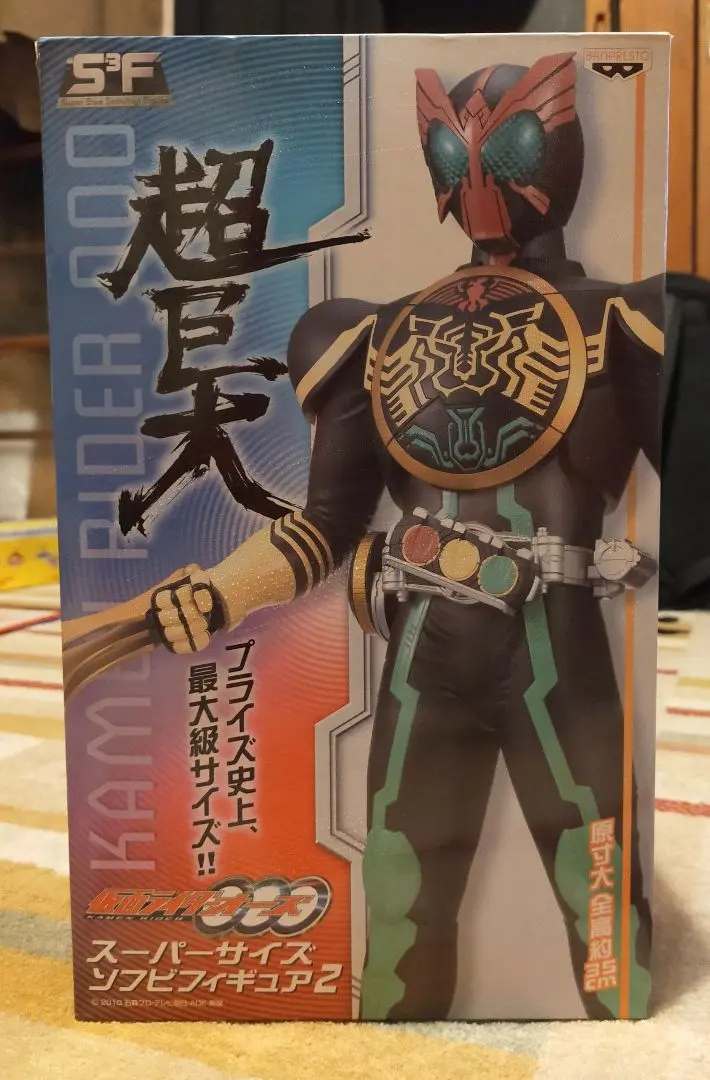 2025年最新】仮面ライダーオーズ スーパーサイズソフビ