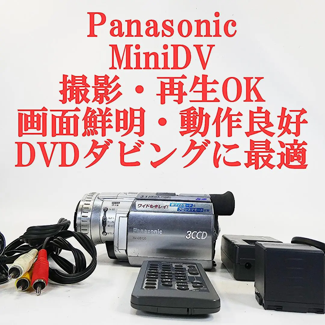 2025年最新】minidv デッキの人気アイテム - メルカリ