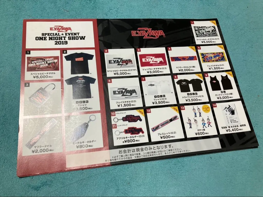 EYAZAWA 矢沢永吉グッズまとめ売り14点 EYAZAWA 矢沢永吉グッズまとめ売り14点