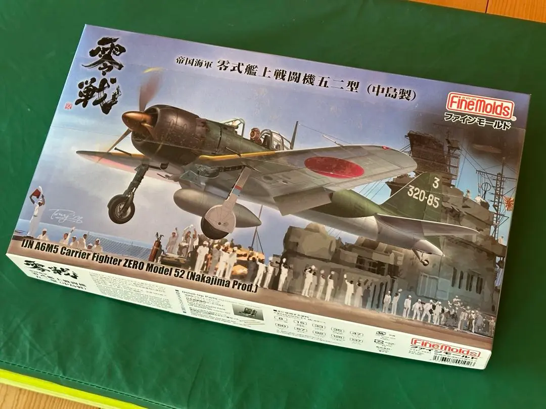 s33.1.30.eightman 　エデュ&ファインモールド零戦セット Amazon | ファインモールド 1/48 帝国海軍 零式艦上戦闘機 五二