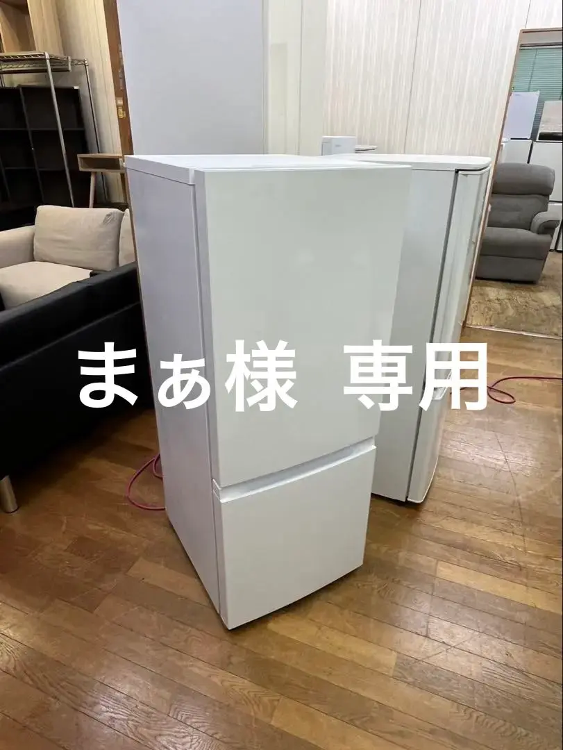 H748 美品 amadana 2021年製154L 冷凍冷蔵庫 ホワイト TAG label by amadana 冷蔵庫 2ドア 右開き 154L AT-RF150-WH の