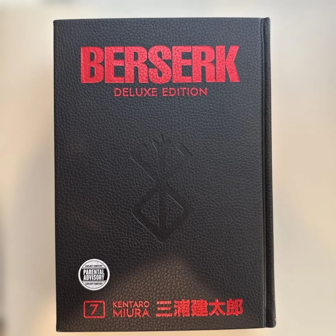 Berserk ベルセルク デラックス版 未開封 『ゆうちゃん』 2025年最新】BERSERK deluxeの人気アイテム - メルカリ