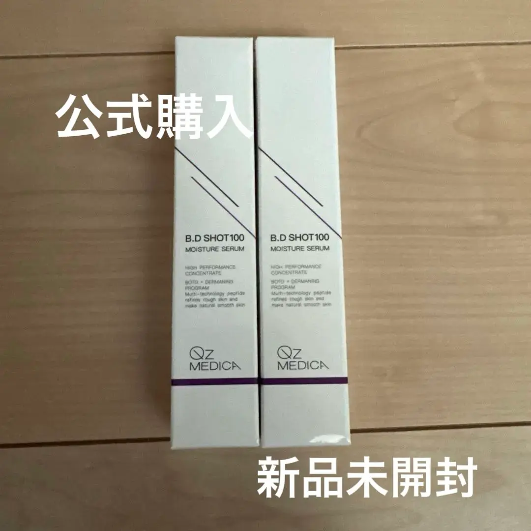 Qz MEDICA B.D SHOT100 2本セット