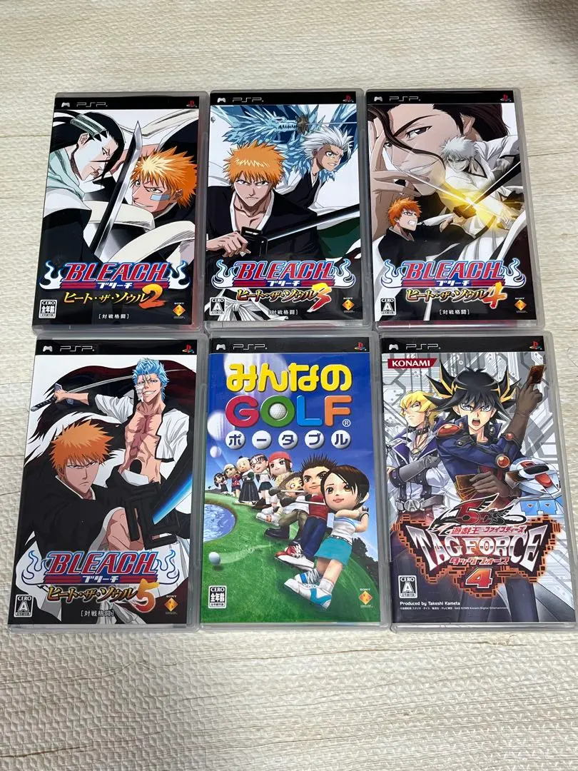 Thumbnail of PSP game set