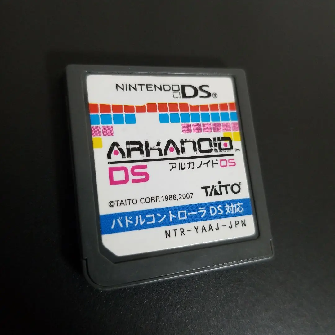 アルカノイドDS パドルコントローラDS同梱版 ARKANOID
