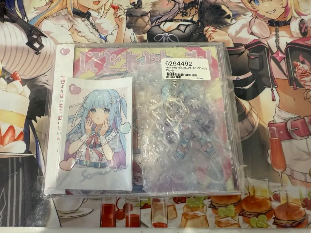 somunia にどねどりーむ CD アクリルキーホルダー付き 2025年最新】somuniaの人気アイテム - メルカリ