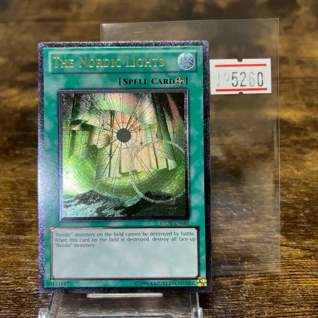 遊戯王 グローネオス レリーフ 極美品