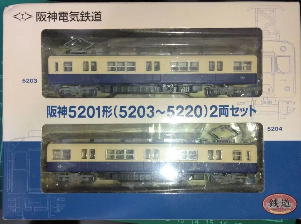 鉄道コレクション 阪神5201形＋5231形 ディテールアップ加工品