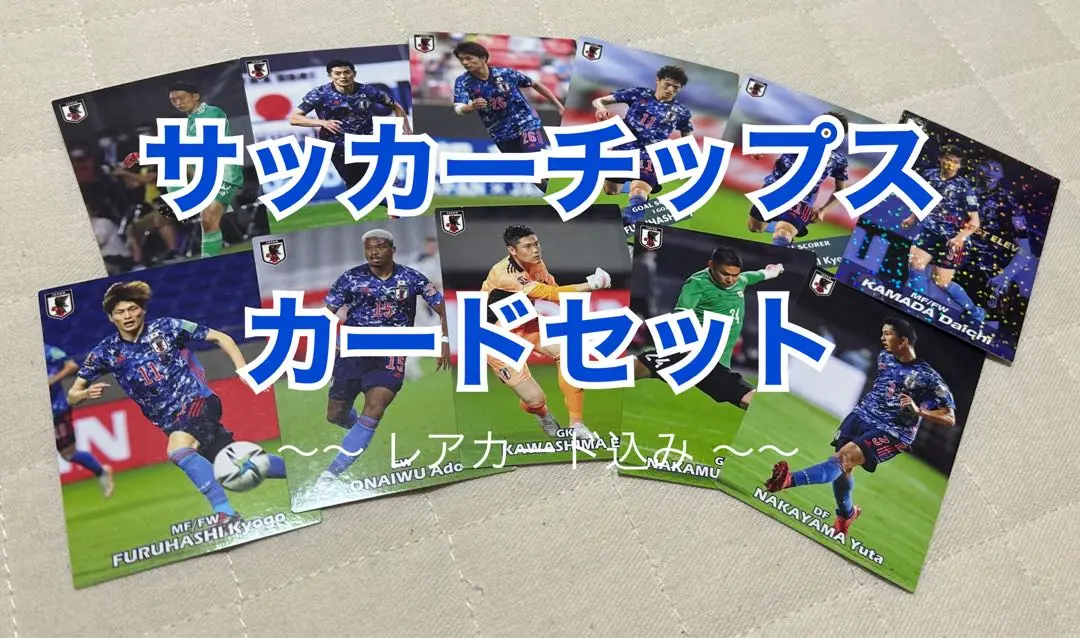 2025年最新】中山雄太 サインの人気アイテム - メルカリ