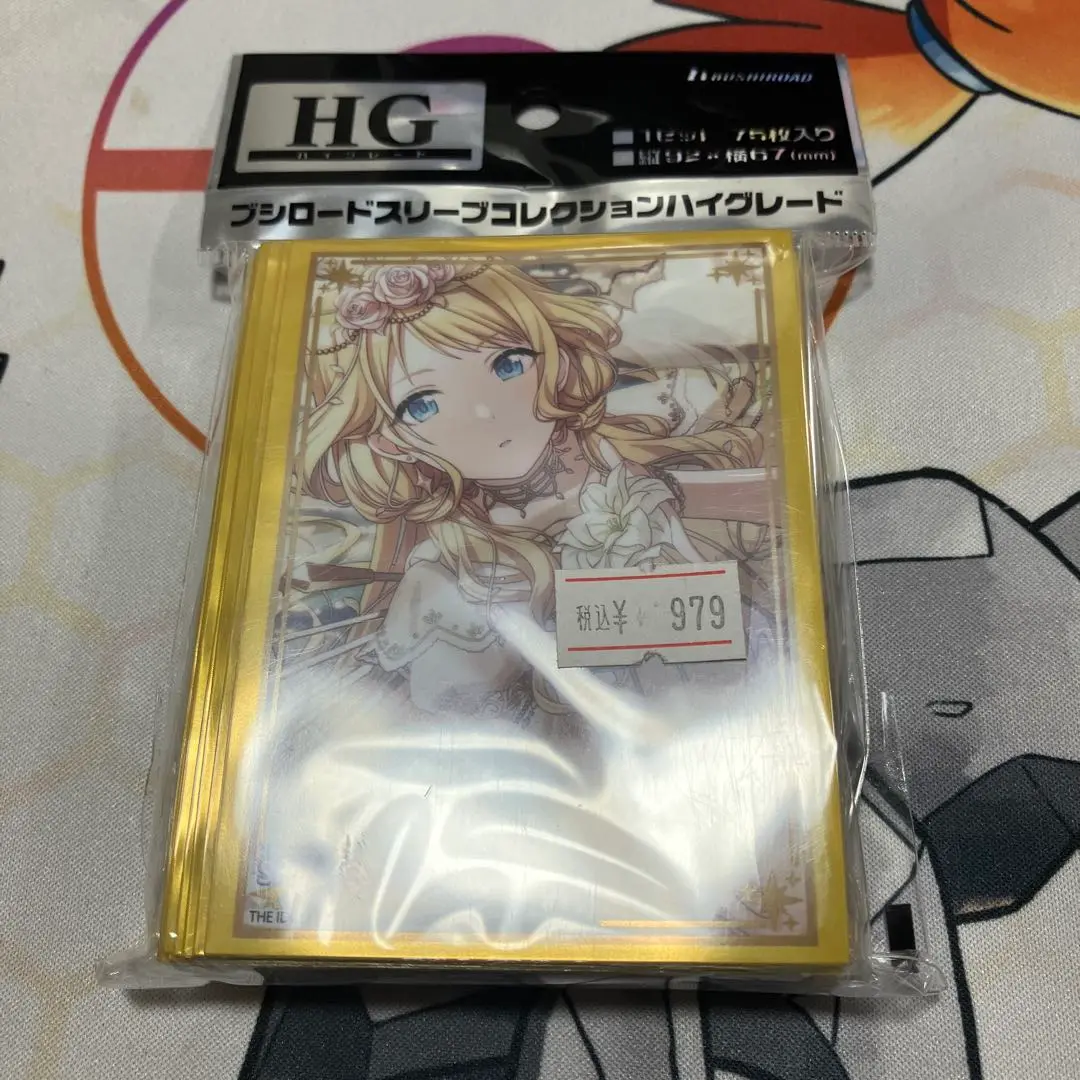 ヴァイス　たそかれスワッグ　八宮めぐる OFR 3枚 カードリスト ｜ ヴァイスシュヴァルツ｜Weiβ Schwarz