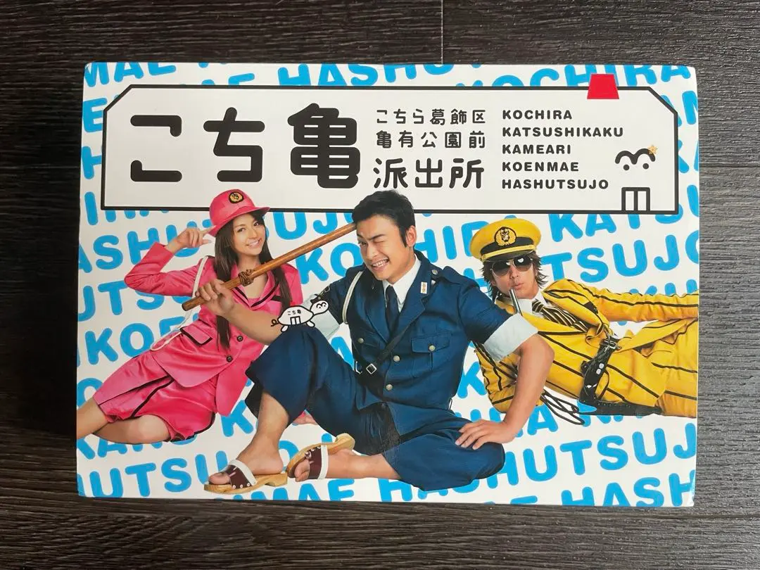 2025年最新】こち亀 dvd boxの人気アイテム - メルカリ