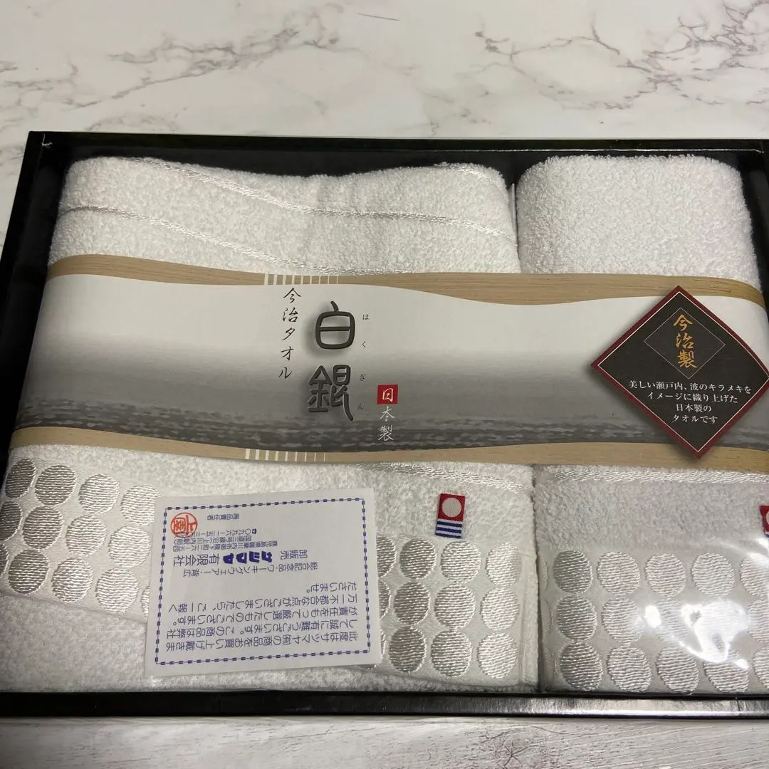 Thumbnail of Imabari Towel Face Towel & Washcloth Set