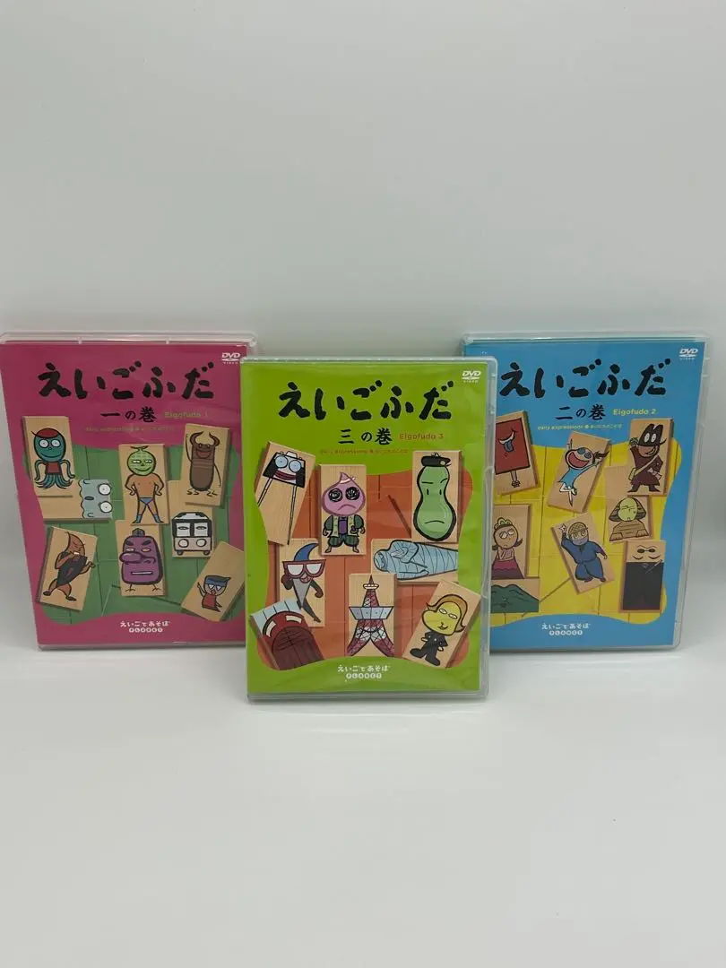 NHKえいごであそぼプラネット　えいごふだ　ＤVＤセット NHK えいごであそぼプラネット えいごふだ DVD 3点セット