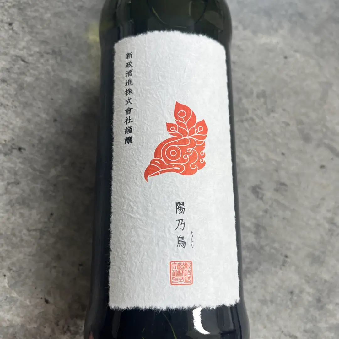新政　ヒノトリ　7本セット お中元 ギフト 贈り物 2025 酒 日本酒 お酒 新政 純米酒仕込み貴