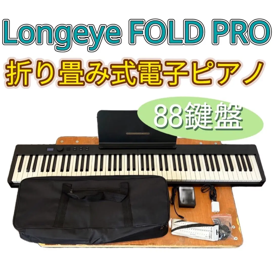 2025年最新】longeye foldの人気アイテム - メルカリ